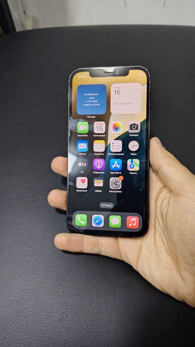 iPhone 12pro 128gb ideal