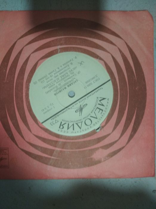 Ванильный пластинки