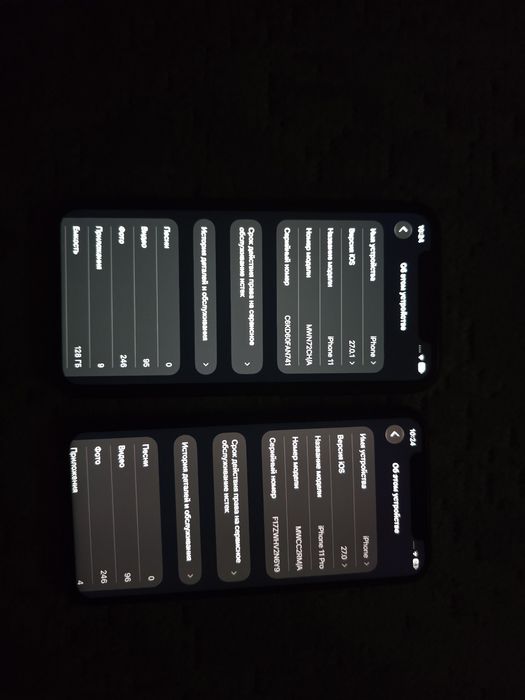 IPhone 11, 11 Pro