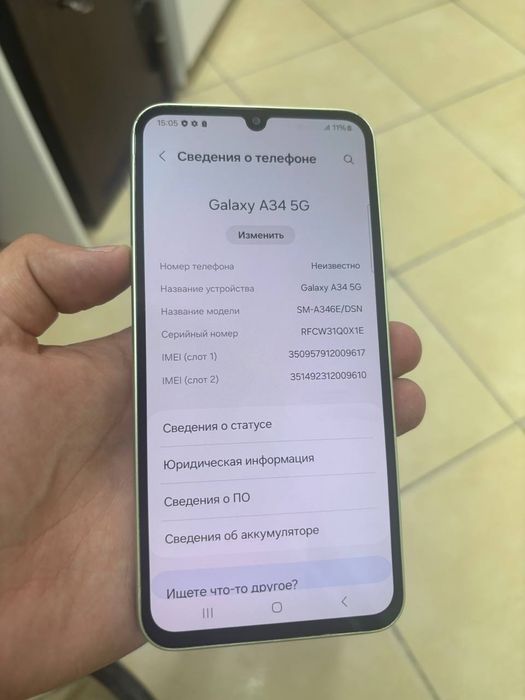 Samsung Galaxy A34 128GB