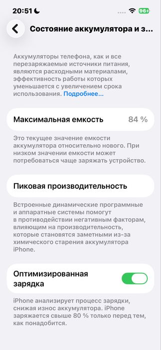 Iphone 13 sotiladi