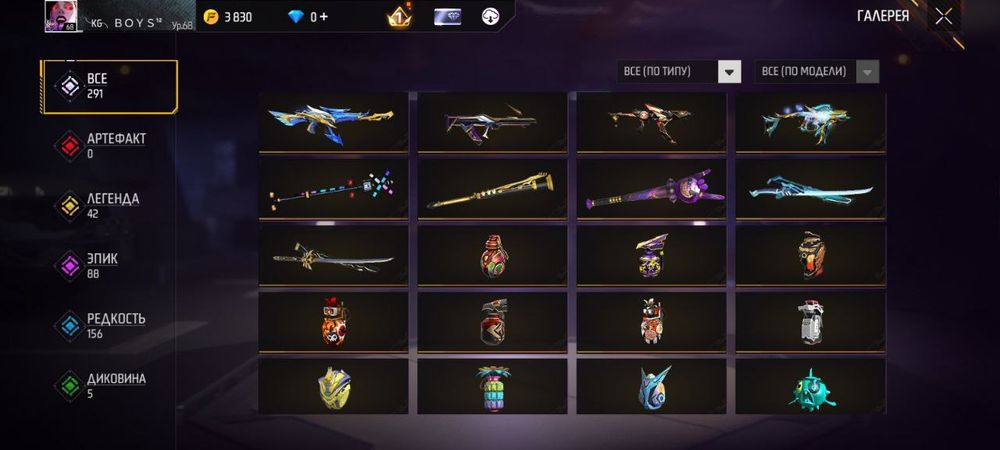 Продам акк в хорошим руки