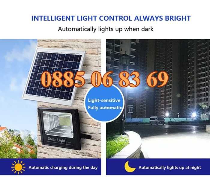 LED Соларен прожектор 600W с отделен панел/Соларна лампа 600W с панел