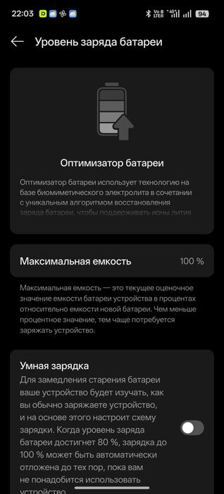 Продам или обмен Realme Gt 7