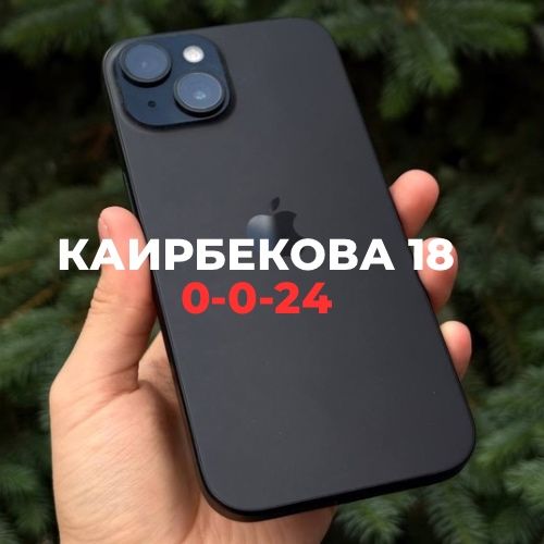 iPhone 15 (128gb) | BaiTime