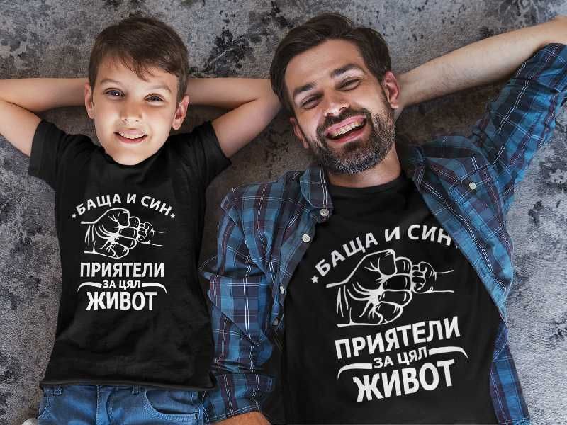 Тениски Най добрия баща Дядо Син Дъщеря Различни модели