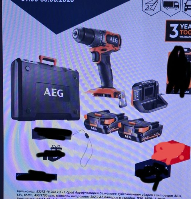 Акумулаторен винтоверт AEG