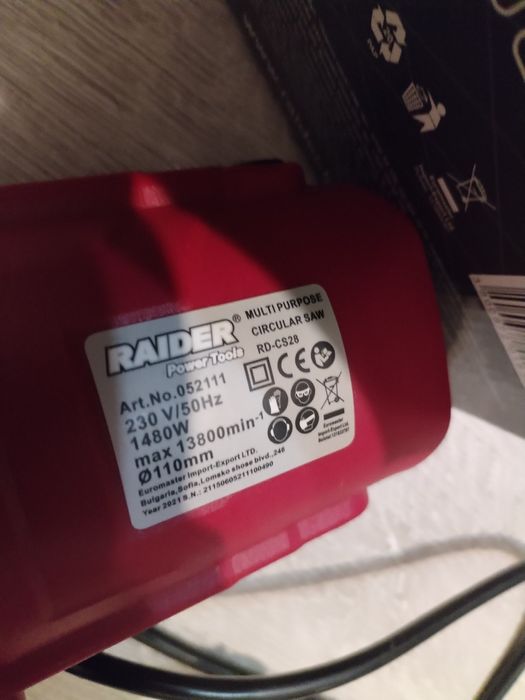 Циркуляр Rider,за камък и плочки с допълнителен диск dewalt