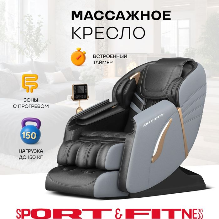 Массажные кресла в ассортименте