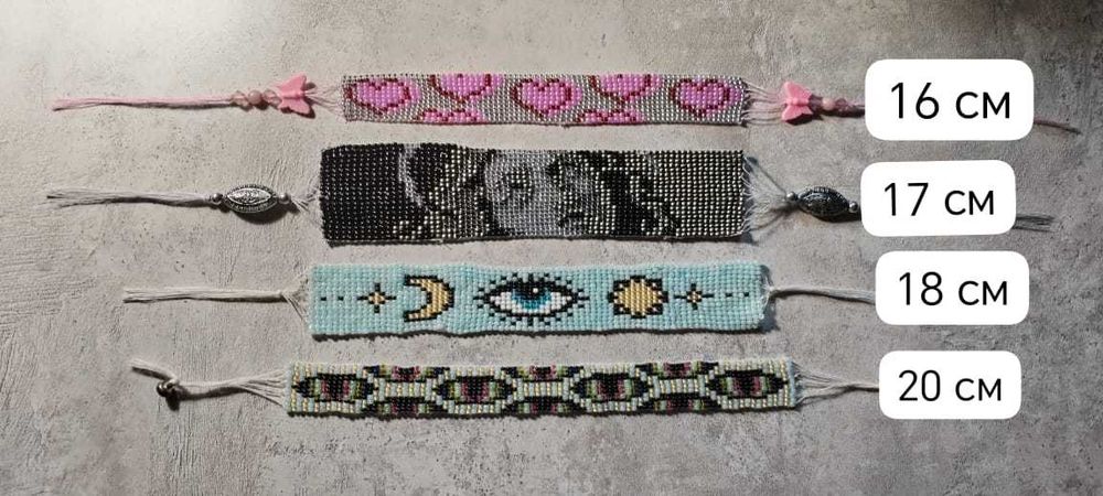 Плетение из бисера