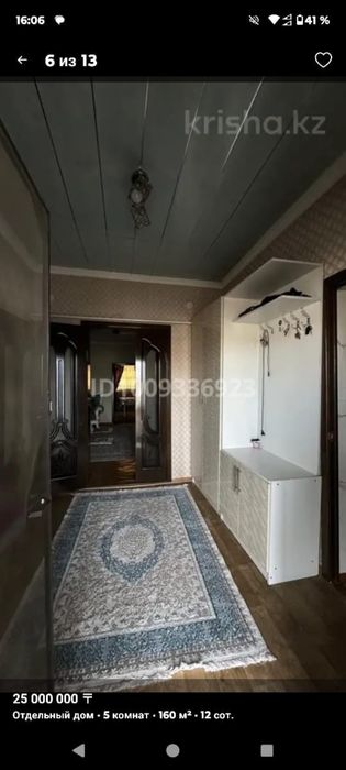 Продается дом отдельный