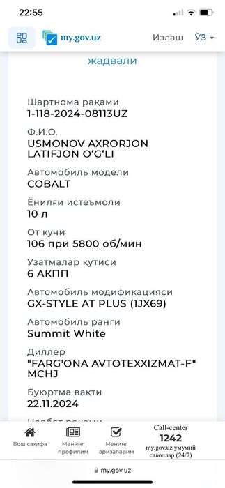 Kobalt ok yengi salon