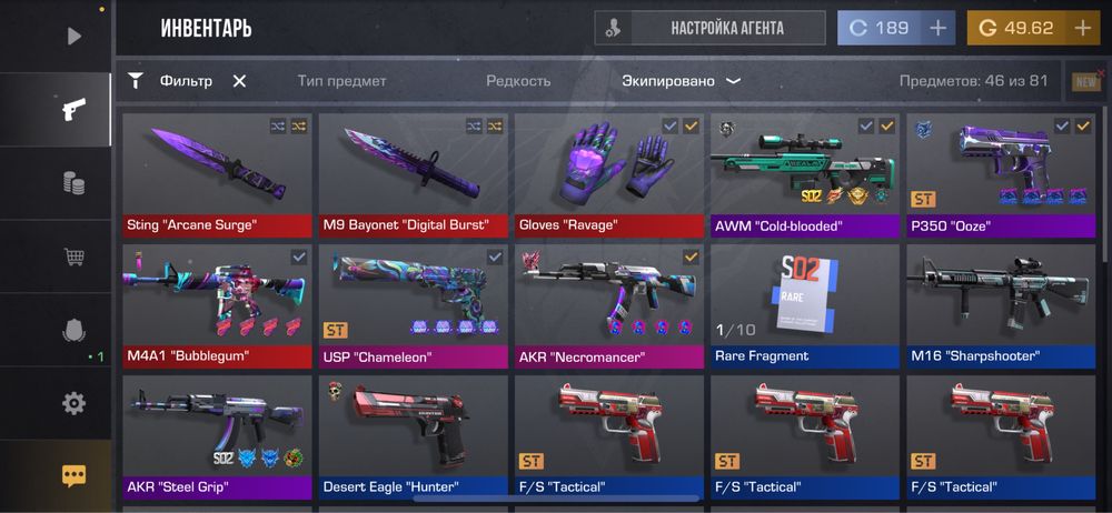 Standoff2,стандофф 2 АККАУНТ С