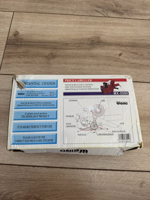 Пистолет для ценников.