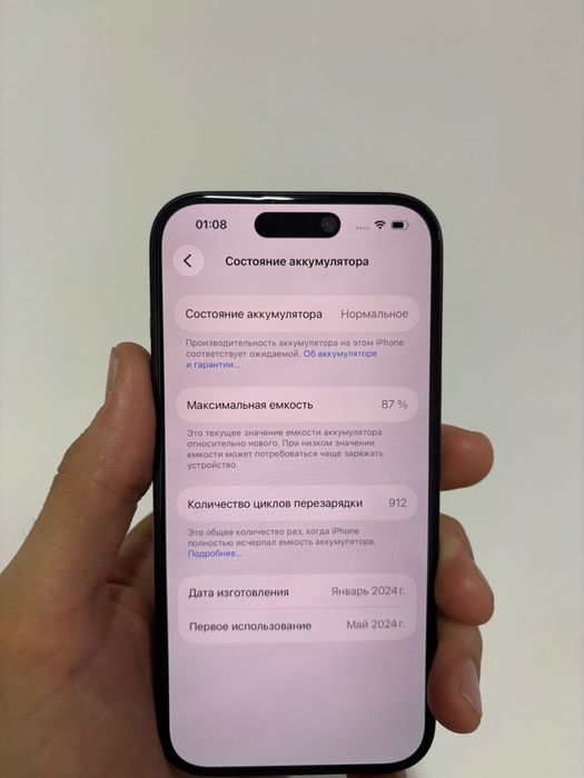 Айфон 15 256ГБ | Iphone 15 256GB