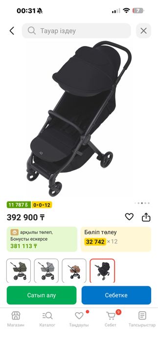 Коляска anex iq sienna 3в1