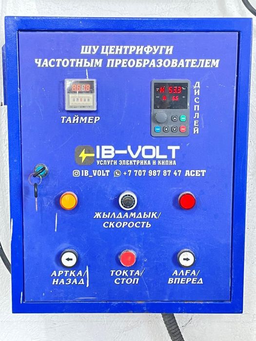 Кілем жуу “Зере” Актау қаласы