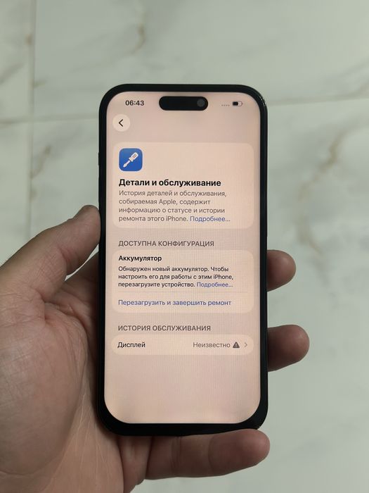 Iphone 14pro 128gb