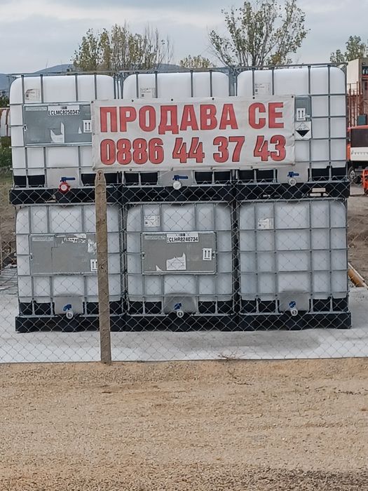 Цистерни с метален обков