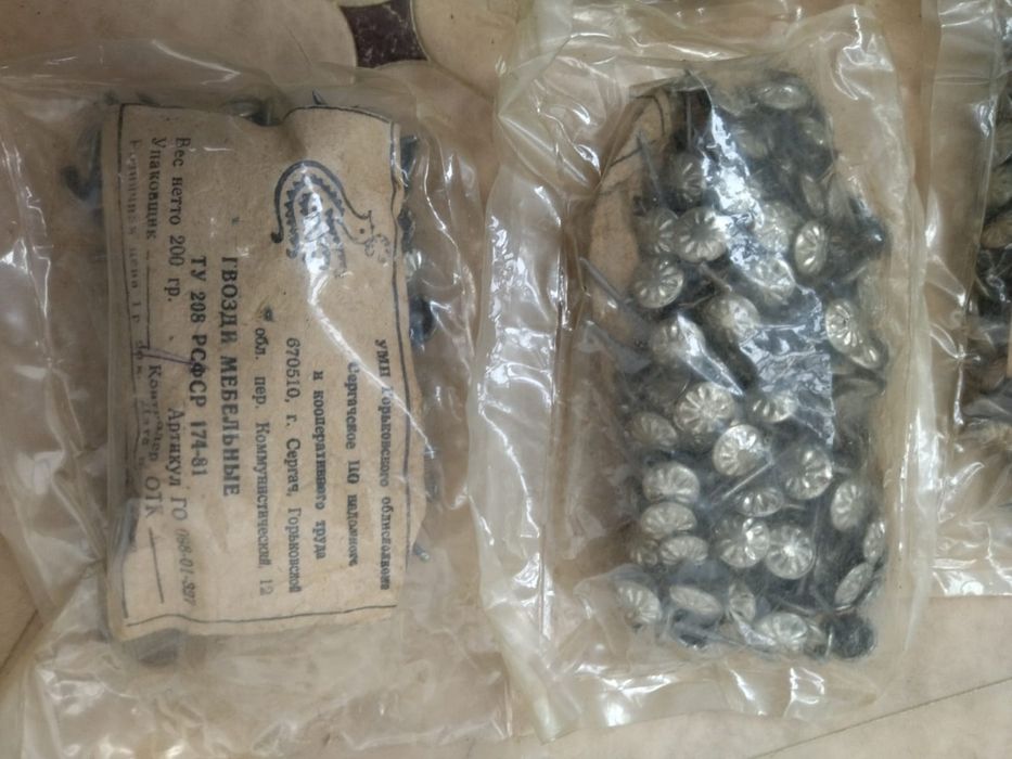 Декоративные гвозди