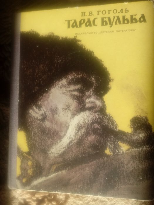 Продам сборник книг