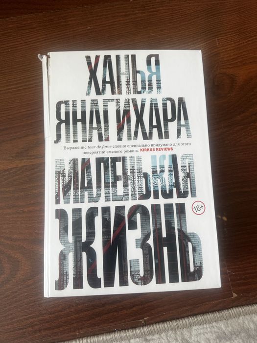 книги с уценкой репринты