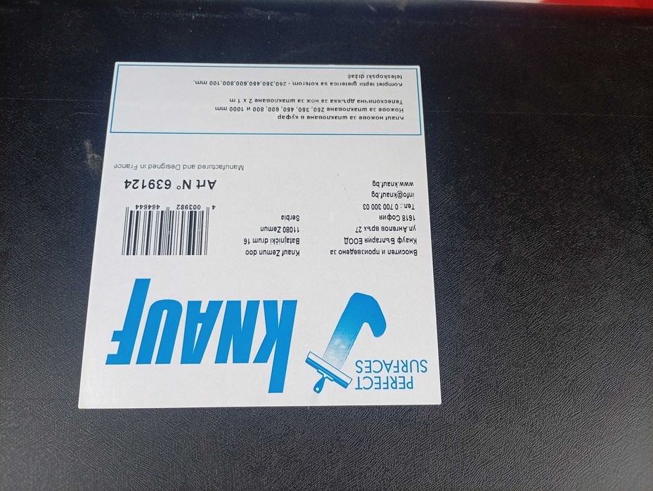 Комплект ножове за шпакловка Knauf