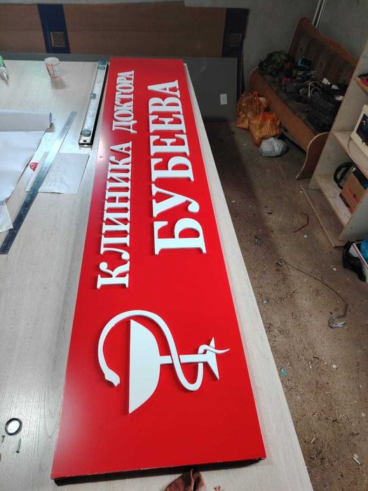 Все виды Наружной Рекламы