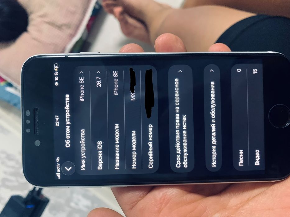 iPhone se 2020 64gb