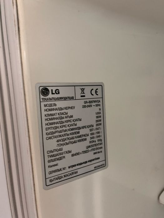 Продам холодильник не в рабочем состоянии