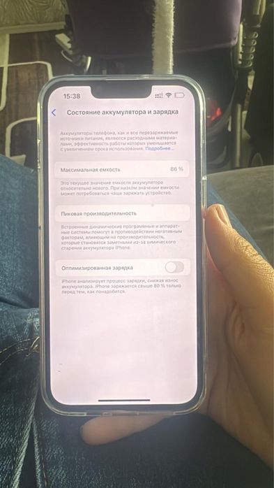 Айфон 14, фиолетовый