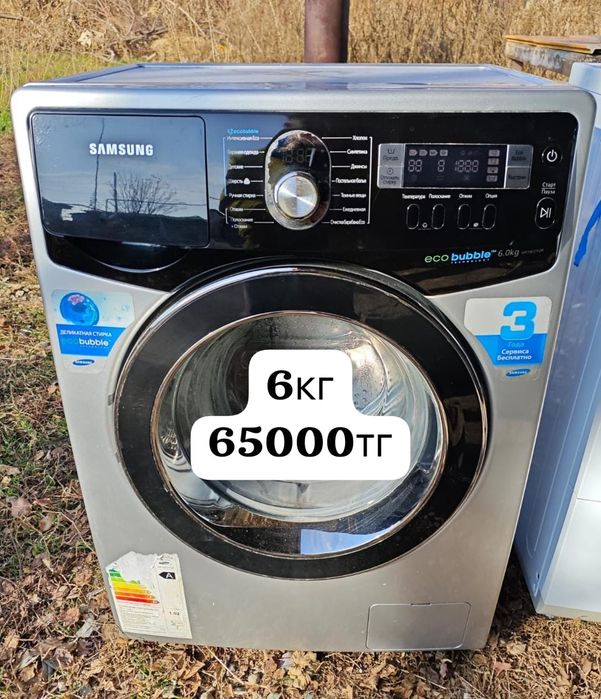 Стиральные машины автомат