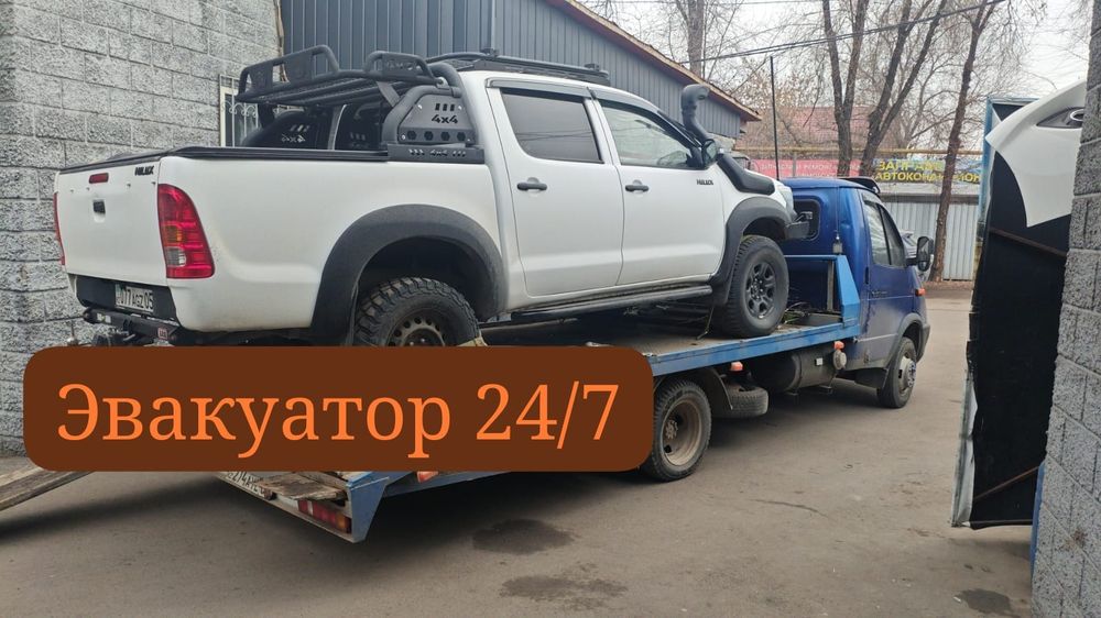 Услуги Эвакуатор!! Портал Алматы