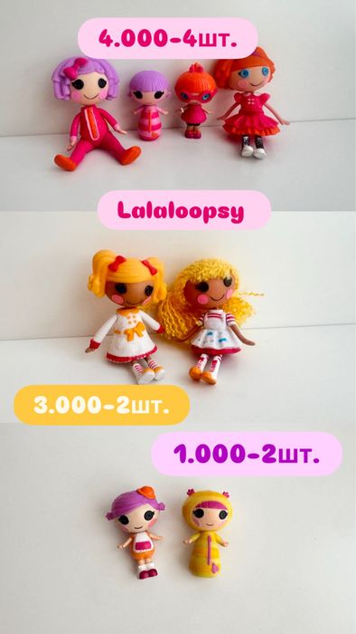 Игрушки Барби, эвер афтер хай, Barbie, Лалалупси Lalaloopsy оригинал