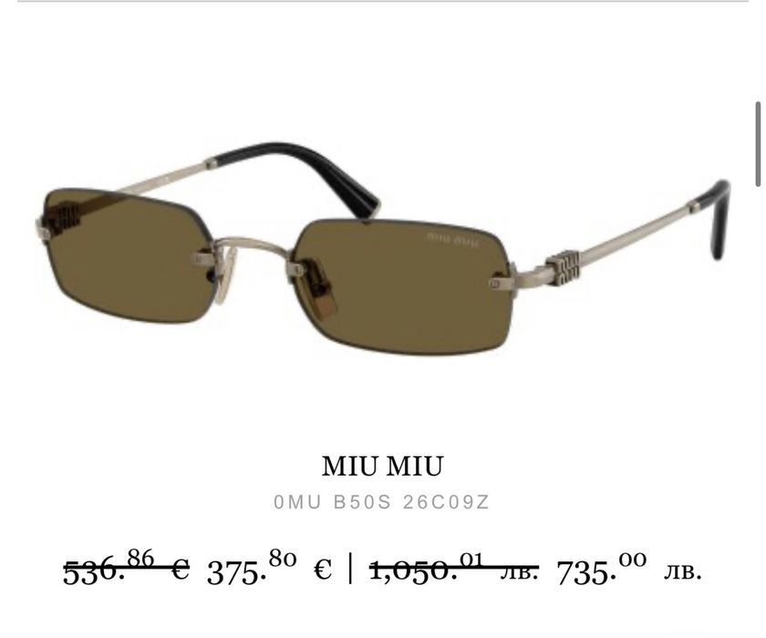 Слънчеви очила Miu Miu 100% Оригинални нови с  гаранциона карта