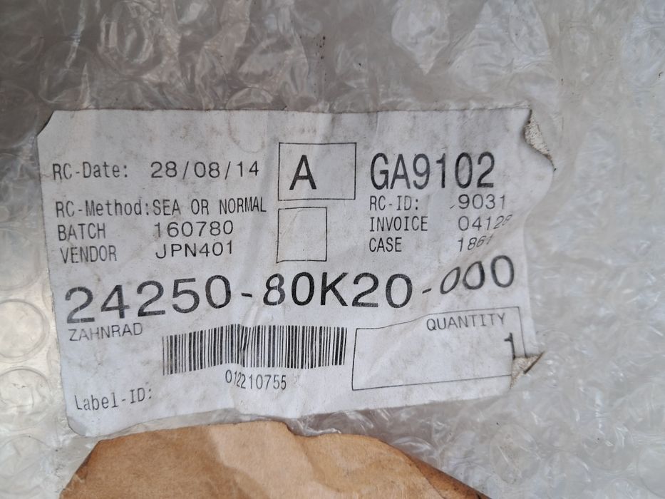 Лагер части запчатка скоростна кутия сузуки Suzuki Swift Ignis