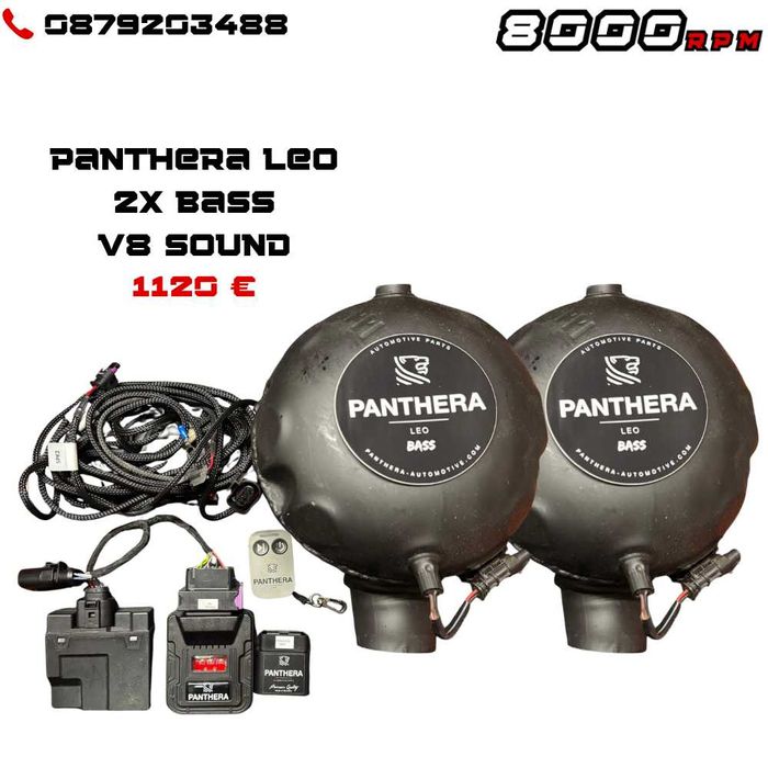 ПРОМОЦИЯ V8 спортен звук Mercedes BMW Audi VW Active Sound генерация