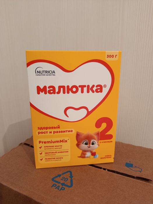 Смесь МАЛЮТКА 2.