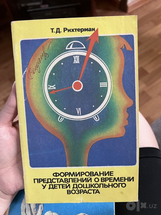 Книги для дошколят