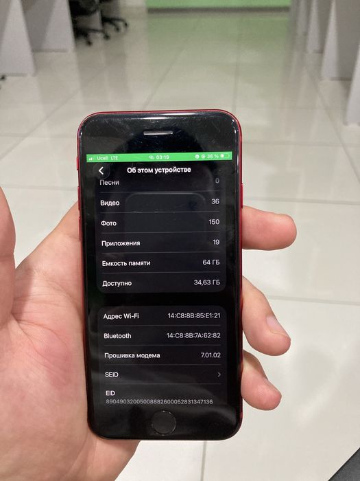 Продается iPhone SE2022
