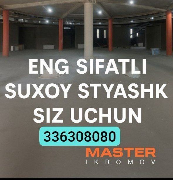 Suxoy styashka sifatli styashka quruq pol стяшка сухая стяжка