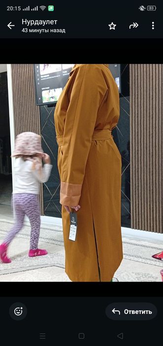 Плащ 48размер.Новый