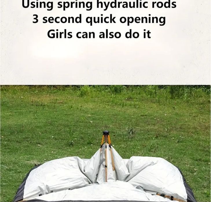 Палатка за 4 човека