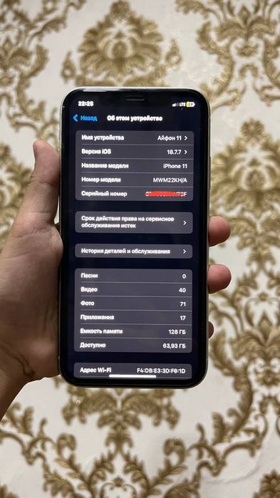 Продаётся Iphone 11 128gb