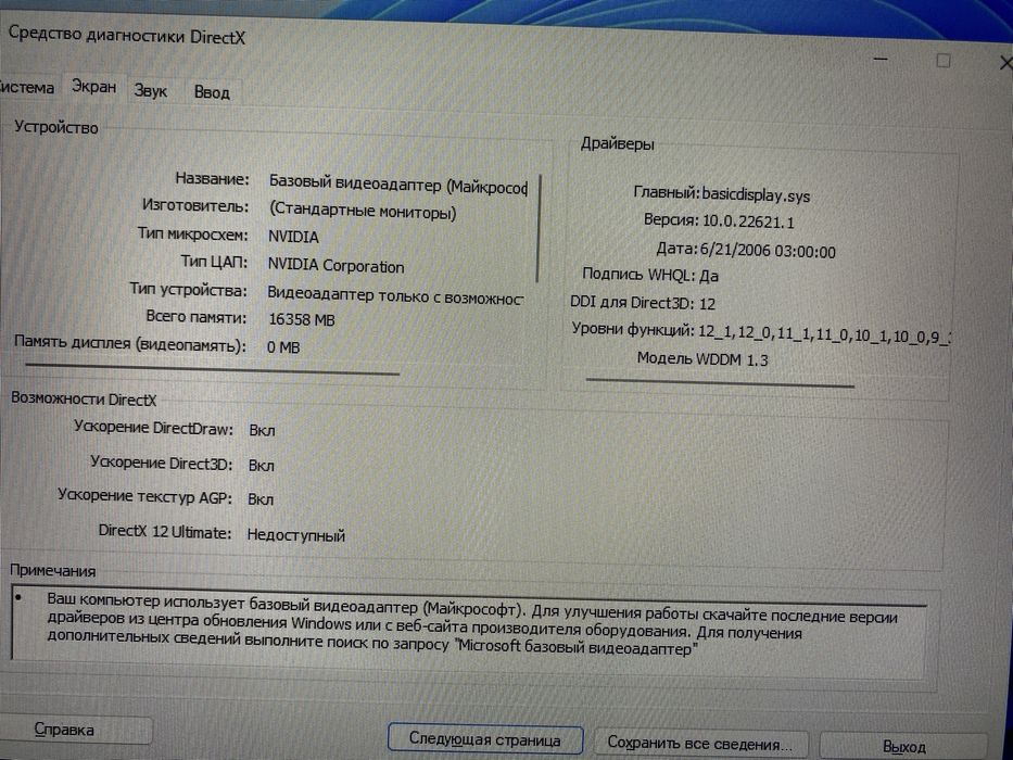 Desktop-Vtuc2i0 Intel(R) Core(TM) i3-9100F CPU