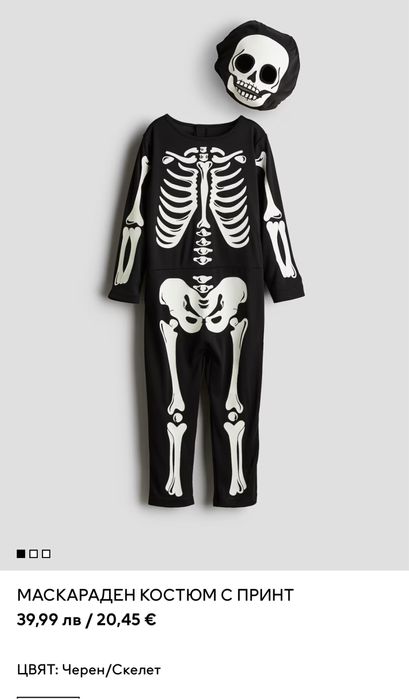 Дрешки за момче размер 134/140