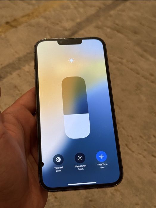 Айфон 13про макс Срочно