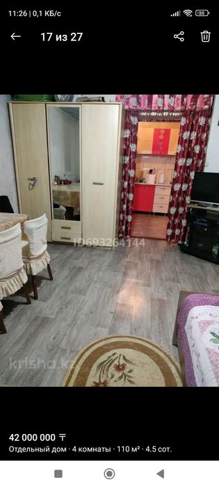 Продам дом 4 комнат