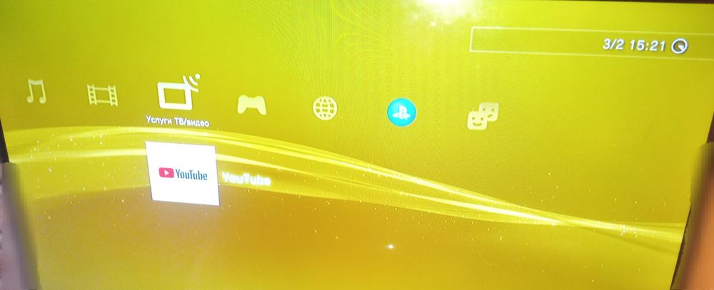 PlayStation 3 + 24 игры внутри