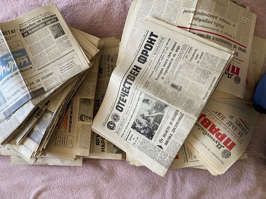 Вестници от социализма